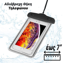 Αδιάβροχη Θήκη Τηλεφώνου Waterblack