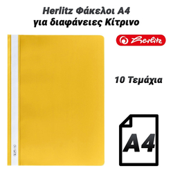 Herlitz 10 Φάκελοι a4 για Διαφάνειες Κίτρινο