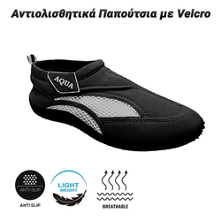 Αντιολισθητικά Παπούτσια με Velcro-41-Μαύρο