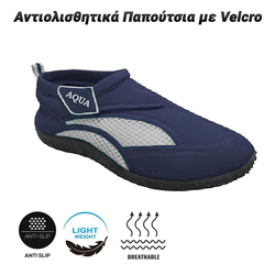 Αντιολισθητικά Παπούτσια με Velcro-44-Μπλε