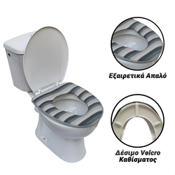 Κάλυμμα Υφασμάτινο Extra Soft για Καπάκι Λεκάνης Ριγέ Γκρι