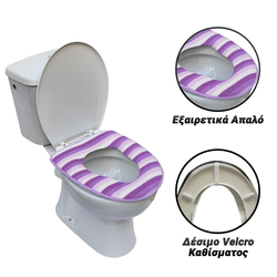 Κάλυμμα Υφασμάτινο Extra Soft για Καπάκι Λεκάνης Ριγέ μωβ
