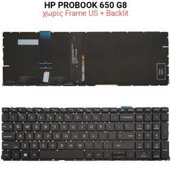 &Pi;&lambda;&eta;&kappa;&tau;&rho;&omicron;&lambda;ό&gamma;&iota;&omicron; hp Probook 650 g8 no Frame us + Backlit