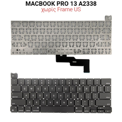 &Pi;&lambda;&eta;&kappa;&tau;&rho;&omicron;&lambda;ό&gamma;&iota;&omicron; Macbook pro 13 A2338 no Frame us