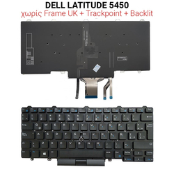 &Pi;&lambda;&eta;&kappa;&tau;&rho;&omicron;&lambda;ό&gamma;&iota;&omicron; Dell Latitude 5450 no Frame uk + Backlit + Trackpoint