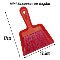 Mini &Sigma;&kappa;&omicron;&upsilon;&pi;ά&kappa;&iota; &mu;&epsilon; &Phi;&alpha;&rho;ά&sigma;&iota; &Kappa;ό&kappa;&kappa;&iota;&nu;&omicron;