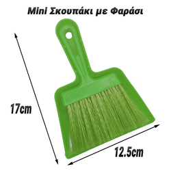 Mini &Sigma;&kappa;&omicron;&upsilon;&pi;ά&kappa;&iota; &mu;&epsilon; &Phi;&alpha;&rho;ά&sigma;&iota; &Pi;&rho;ά&sigma;&iota;&nu;&omicron;