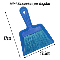 Mini &Sigma;&kappa;&omicron;&upsilon;&pi;ά&kappa;&iota; &mu;&epsilon; &Phi;&alpha;&rho;ά&sigma;&iota; &Mu;&pi;&lambda;&epsilon;