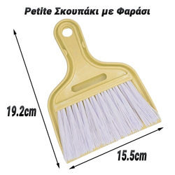 Petite &Sigma;&kappa;&omicron;&upsilon;&pi;ά&kappa;&iota; &mu;&epsilon; &Phi;&alpha;&rho;ά&sigma;&iota; Yellow