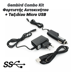 Gembird Combo kit Φορτιστής Αυτοκινήτου + Ταξιδίου Micro usb