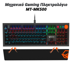 Μηχανικό Gaming Πληκτρολόγιο mt-Mk500