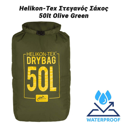 Helikon-tex Στεγανός Σάκος 50lt Olive Green