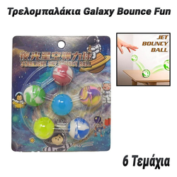 &Sigma;&epsilon;&tau; 6 &Tau;&rho;&epsilon;&lambda;&omicron;&mu;&pi;&alpha;&lambda;ά&kappa;&iota;&alpha; Galaxy Bounce fun