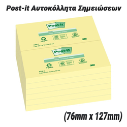 Post-it 100 Τεμάχια Αυτοκόλλητα Σημειώσεων (76mm x 127mm)