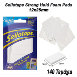 Sellotape Strong Hold Foam Pads 12x25mm (140 Τεμάχια)