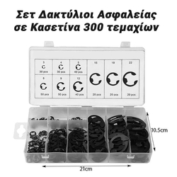 Σετ Δακτύλιοι Ασφαλείας σε Κασετίνα 300 Τεμαχίων