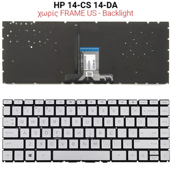&Pi;&lambda;&eta;&kappa;&tau;&rho;&omicron;&lambda;ό&gamma;&iota;&omicron; hp 14-cs 14-da no Frame us + Backlight Silver