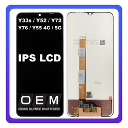 HQ OEM &Sigma;&upsilon;&mu;&beta;&alpha;&tau;ό &Mu;&epsilon; Vivo Y33s (V2109), Y52 5G(V2053), Y72 5G (V2041), Y76 5G (V2124), Y55 4G, Y55 5G (V2127, V2154), IPS LCD Display Screen Assembly &Omicron;&theta;ό&nu;&eta; + Touch Screen Digitizer &Mu;&eta;&chi;&alpha;&nu;&iota;&sigma;&mu;ό&sigmaf; &Alpha;&phi;ή&sigmaf; Black &Mu;&alpha;ύ&rho;&omicron; (Premium A+)