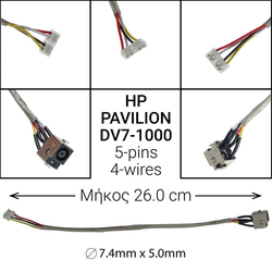 Dc Jack hp Pavilion dv7 dv7-1000