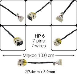 Dc Jack hp 6