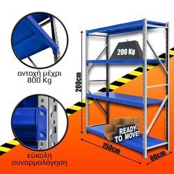 &Rho;ά&phi;&iota;&alpha; &Beta;&alpha;&rho;έ&omega;&sigmaf; &Tau;ύ&pi;&omicron;&upsilon; 200x150x60 &Lambda;&epsilon;&upsilon;&kappa;ό-&Mu;&pi;&lambda;&epsilon;