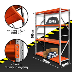 &Rho;ά&phi;&iota;&alpha; &Beta;&alpha;&rho;έ&omega;&sigmaf; &Tau;ύ&pi;&omicron;&upsilon; 200x150x60 &Lambda;&epsilon;&upsilon;&kappa;ό-&Pi;&omicron;&rho;&tau;&omicron;&kappa;&alpha;&lambda;ί