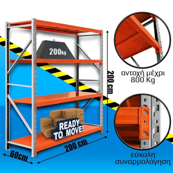 &Rho;ά&phi;&iota;&alpha; &Beta;&alpha;&rho;έ&omega;&sigmaf; &Tau;ύ&pi;&omicron;&upsilon; 200x200x60 &Lambda;&epsilon;&upsilon;&kappa;ό-&Pi;&omicron;&rho;&tau;&omicron;&kappa;&alpha;&lambda;ί