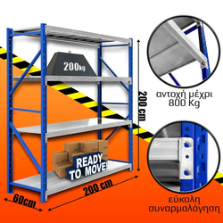 &Rho;ά&phi;&iota;&alpha; &Beta;&alpha;&rho;έ&omega;&sigmaf; &Tau;ύ&pi;&omicron;&upsilon; 200x200x60 &Mu;&pi;&lambda;&epsilon;-&Lambda;&epsilon;&upsilon;&kappa;ό