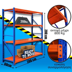 &Rho;ά&phi;&iota;&alpha; &Beta;&alpha;&rho;έ&omega;&sigmaf; &Tau;ύ&pi;&omicron;&upsilon; 200x200x60 &Mu;&pi;&lambda;&epsilon;-&Pi;&omicron;&rho;&tau;&omicron;&kappa;&alpha;&lambda;ί