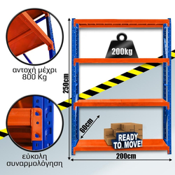 &Rho;ά&phi;&iota;&alpha; &Beta;&alpha;&rho;έ&omega;&sigmaf; &Tau;ύ&pi;&omicron;&upsilon; 250x200x60 &Mu;&pi;&lambda;&epsilon;-&Pi;&omicron;&rho;&tau;&omicron;&kappa;&alpha;&lambda;ί