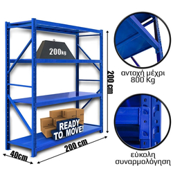 &Rho;ά&phi;&iota;&alpha; &Beta;&alpha;&rho;έ&omega;&sigmaf; &Tau;ύ&pi;&omicron;&upsilon; 200x200x40 &Mu;&pi;&lambda;&epsilon;