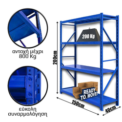 &Rho;ά&phi;&iota;&alpha; &Beta;&alpha;&rho;έ&omega;&sigmaf; &Tau;ύ&pi;&omicron;&upsilon; 200x150x40 &Mu;&pi;&lambda;&epsilon;