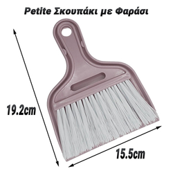 Petite &Sigma;&kappa;&omicron;&upsilon;&pi;ά&kappa;&iota; &mu;&epsilon; &Phi;&alpha;&rho;ά&sigma;&iota; Blush