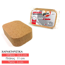 &Alpha;&phi;&rho;ώ&delta;&epsilon;&sigmaf; &Sigma;&phi;&omicron;&upsilon;&gamma;&gamma;ά&rho;&iota; &Alpha;&upsilon;&tau;&omicron;&kappa;&iota;&nu;ή&tau;&omicron;&upsilon;