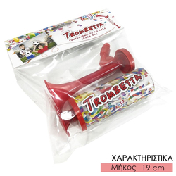 &Kappa;ό&rho;&nu;&alpha; &Alpha;έ&rho;&alpha; &mu;&epsilon; &Tau;&rho;ό&mu;&pi;&alpha;