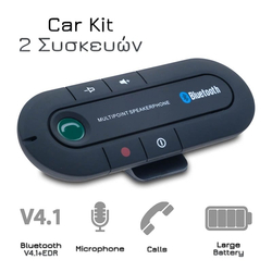 Car kit 2 &Sigma;&upsilon;&sigma;&kappa;&epsilon;&upsilon;&omega;&nu; Black