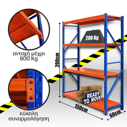 &Rho;ά&phi;&iota;&alpha; &Beta;&alpha;&rho;έ&omega;&sigmaf; &Tau;ύ&pi;&omicron;&upsilon; 200x150x60 &Mu;&pi;&lambda;&epsilon;-&Pi;&omicron;&rho;&tau;&omicron;&kappa;&alpha;&lambda;ί