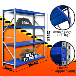 &Rho;ά&phi;&iota;&alpha; &Beta;&alpha;&rho;έ&omega;&sigmaf; &Tau;ύ&pi;&omicron;&upsilon; 200x200x60 &Lambda;&epsilon;&upsilon;&kappa;ό-&Mu;&pi;&lambda;&epsilon;
