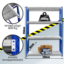 &Rho;ά&phi;&iota;&alpha; &Beta;&alpha;&rho;έ&omega;&sigmaf; &Tau;ύ&pi;&omicron;&upsilon; 250x200x60 &Mu;&pi;&lambda;&epsilon;-&Lambda;&epsilon;&upsilon;&kappa;ό