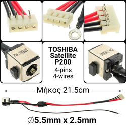 Dc Jack Toshiba P200 (&Mu;&alpha;&kappa;&rho;ύ)