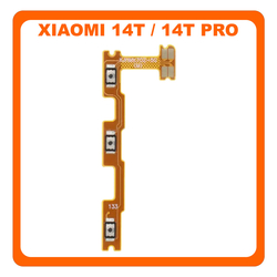 &Gamma;&nu;ή&sigma;&iota;&omicron; Original Xiaomi 14T (2406APNFAG), 14T Pro (2407FPN8EG) Power Key Flex Cable On/Off + Volume Key Buttons &Kappa;&alpha;&lambda;&omega;&delta;&iota;&omicron;&tau;&alpha;&iota;&nu;ί&alpha; &Pi;&lambda;ή&kappa;&tau;&rho;&omega;&nu; &Epsilon;&kappa;&kappa;ί&nu;&eta;&sigma;&eta;&sigmaf; + Έ&nu;&tau;&alpha;&sigma;&eta;&sigmaf; Ή&chi;&omicron;&upsilon; (Service Pack By Xiaomi)