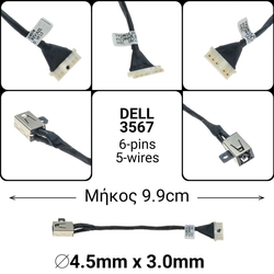 Dc Jack Dell 3567