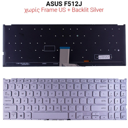 &Pi;&lambda;&eta;&kappa;&tau;&rho;&omicron;&lambda;ό&gamma;&iota;&omicron; Asus F512j no Frame us + Backlit Silver