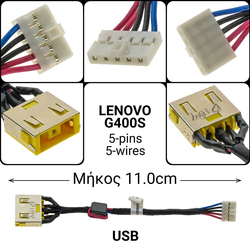 Dc Jack Lenovo G400s (&Kappa;&omicron;&nu;&tau;ό)