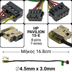 Dc Jack hp Pavilion 15-e , 15-t , 17-e (&Kappa;&omicron;&nu;&tau;ό)