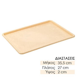 Δίσκος Snakbar 35.8cm Μπεζ