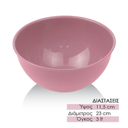 Ημισφαιρικό Σκεύος Μεσαίο 3l ροζ