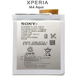 Original Sony Xperia M4 Aqua E2303 E2306 E2312 E2333 1288-8534 &Mu;&pi;&alpha;&tau;&alpha;&rho;ί&alpha; Battery 2400mAh Li-Pol (Bulk) LIS1576ERPC