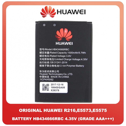 Original &Gamma;&nu;ή&sigma;&iota;&omicron; Huawei PocketCube E5575 4G LTE Mobile WiFi Router, E5573 4G LTE Cat4 Mobile Hotspot, Huawei R216 4G Mobile WiFi Hotspot &Mu;&pi;&alpha;&tau;&alpha;&rho;ί&alpha; Battery 4.35V Li-Poly HB434666RBC (bulk) (Grade AAA+++)
