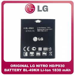 &Gamma;&nu;ή&sigma;&iota;&alpha; Original LG Nitro HD/P930, Battery &Mu;&pi;&alpha;&tau;&alpha;&rho;ί&alpha; BL-49KH Li-Ion 1830 mAh Bulk (Grade AAA+++)